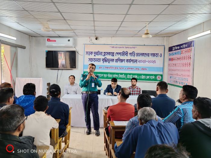 চট্টগ্রামে ড্রাইভিং লাইসেন্স নবায়নকালে চালকদের রিফ্রেশার্স প্রশিক্ষণ অনুষ্ঠিত
